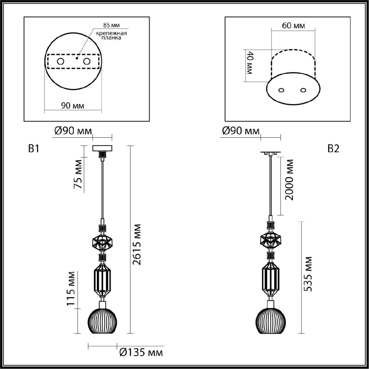 Подвесной светильник Odeon Light Terra Modern 5414/1D в Санкт-Петербурге