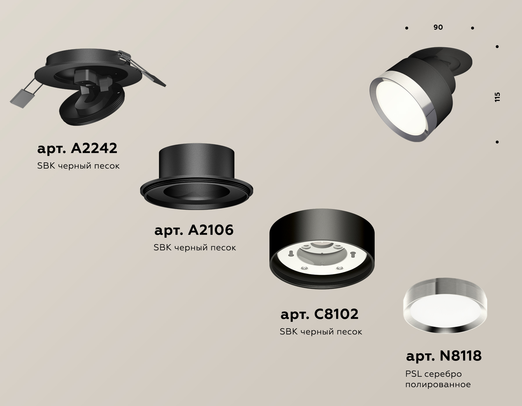 Спот Ambrella Light Techno Spot XM8102501 (A2242, A2106, C8102, N8118) в #REGION_NAME_DECLINE_PP#