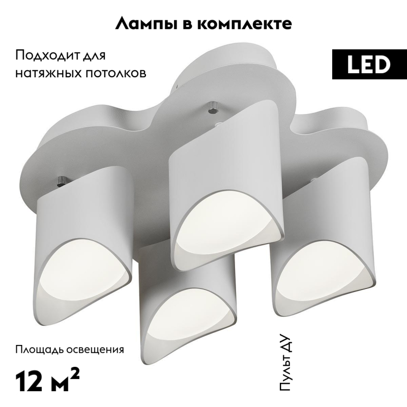 Потолочная светодиодная люстра iLedex Nova 8189-4-X-T WH в Санкт-Петербурге