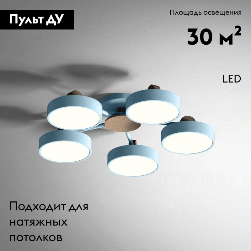 Потолочная люстра ImperiumLoft Move 178252-26 в Санкт-Петербурге