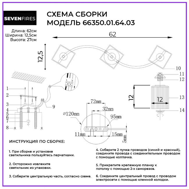 Потолочная люстра Wedo Light Montella 66350.01.64.03 в Санкт-Петербурге