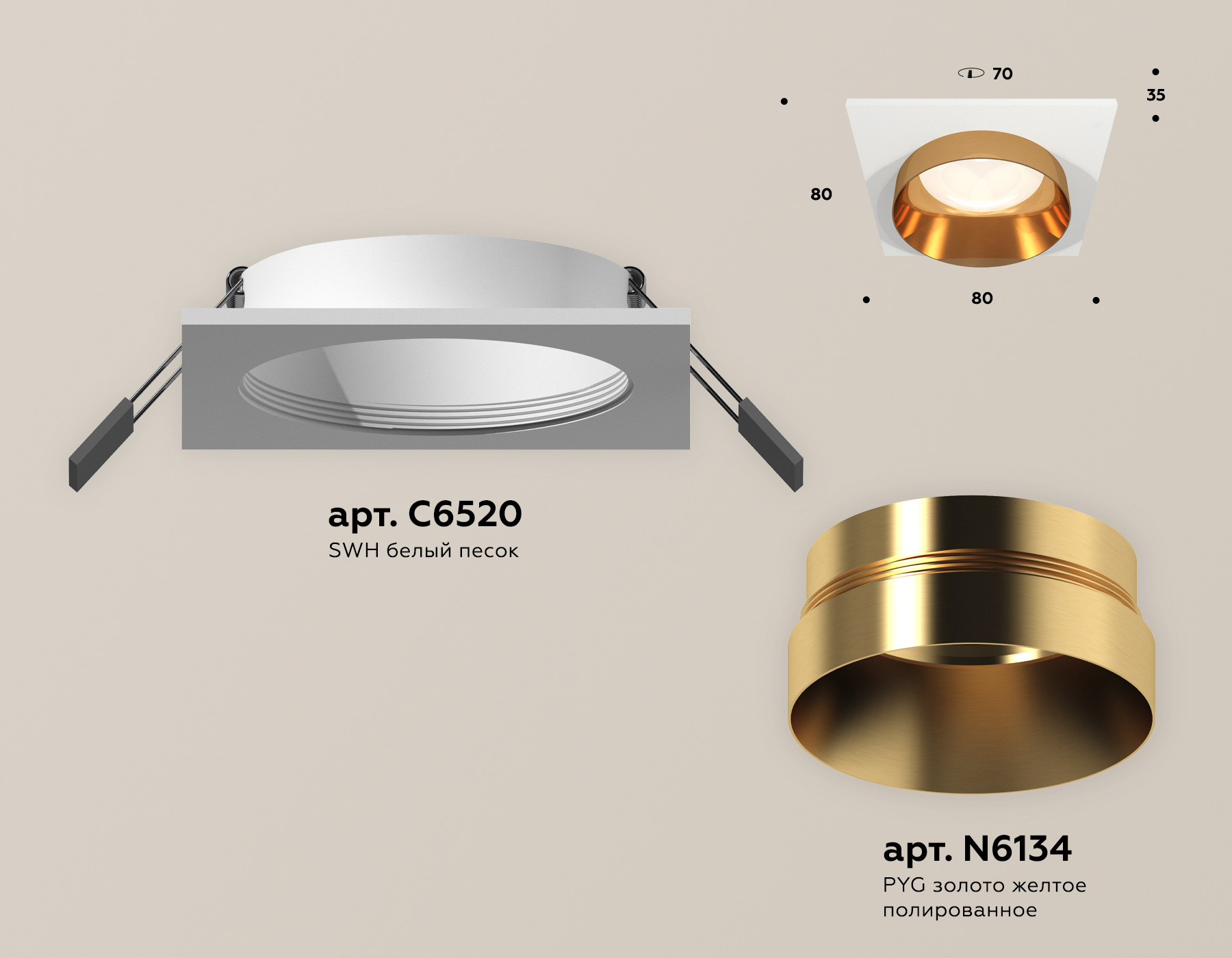 Встраиваемый светильник Ambrella Light Techno Spot XC6520024 (C6520, N6134) в Санкт-Петербурге