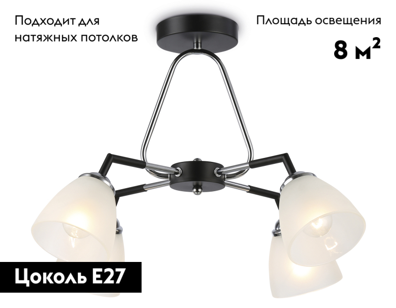 Потолочная люстра Ambrella Light Modern TR303293 в Санкт-Петербурге