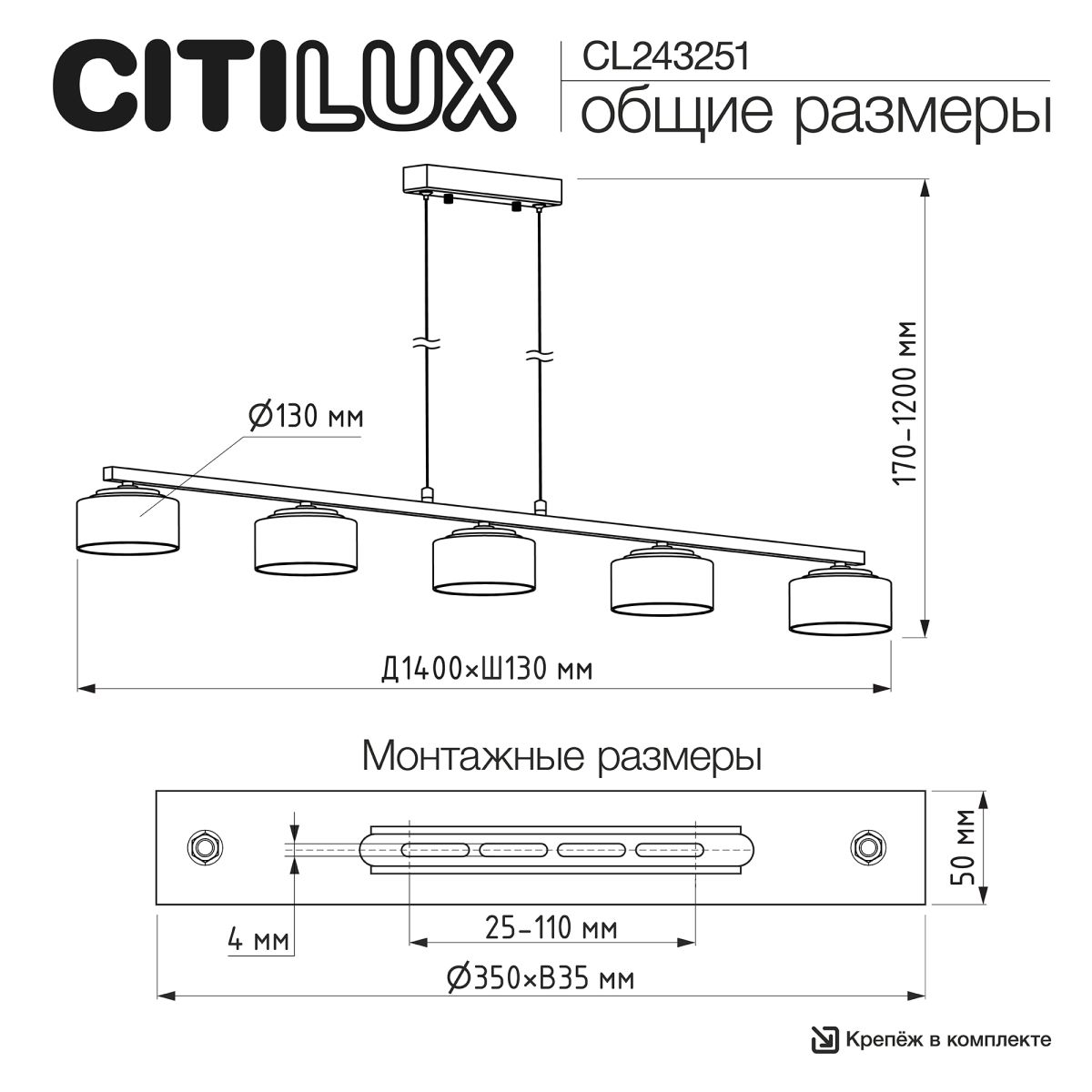 Подвесной светильник Citilux Espace CL243251 в Санкт-Петербурге
