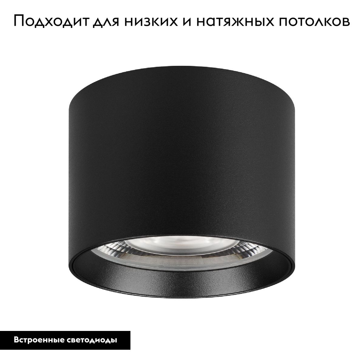 Накладной светильник Arlight SP-DICE-R77-10W Warm3000 (BK, 24 deg, 230V) 046626 в Санкт-Петербурге