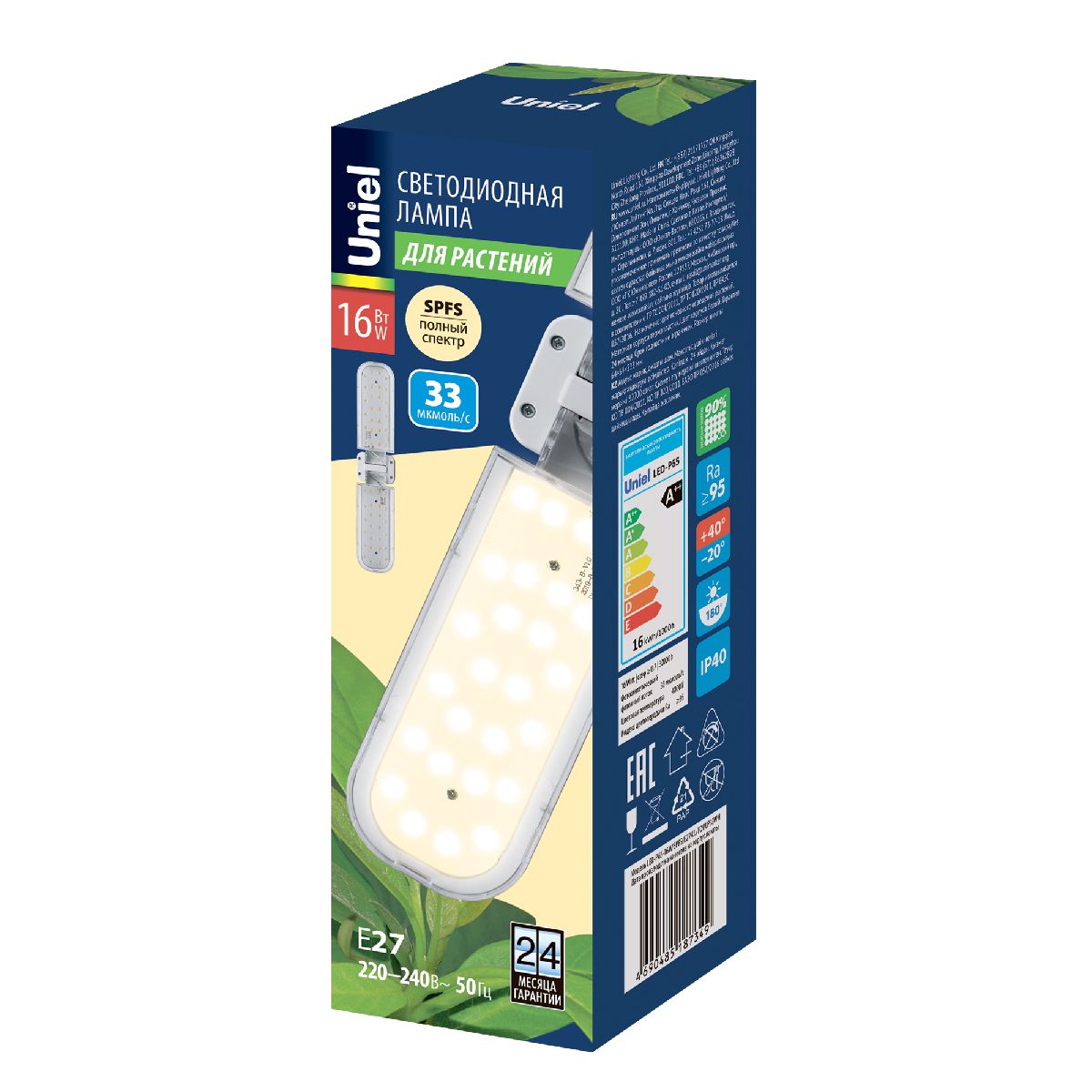 Лампа для растений Uniel LED-P65-16W/SPFS/E27/CL/P2 PLP32WH UL-00011419 в Санкт-Петербурге