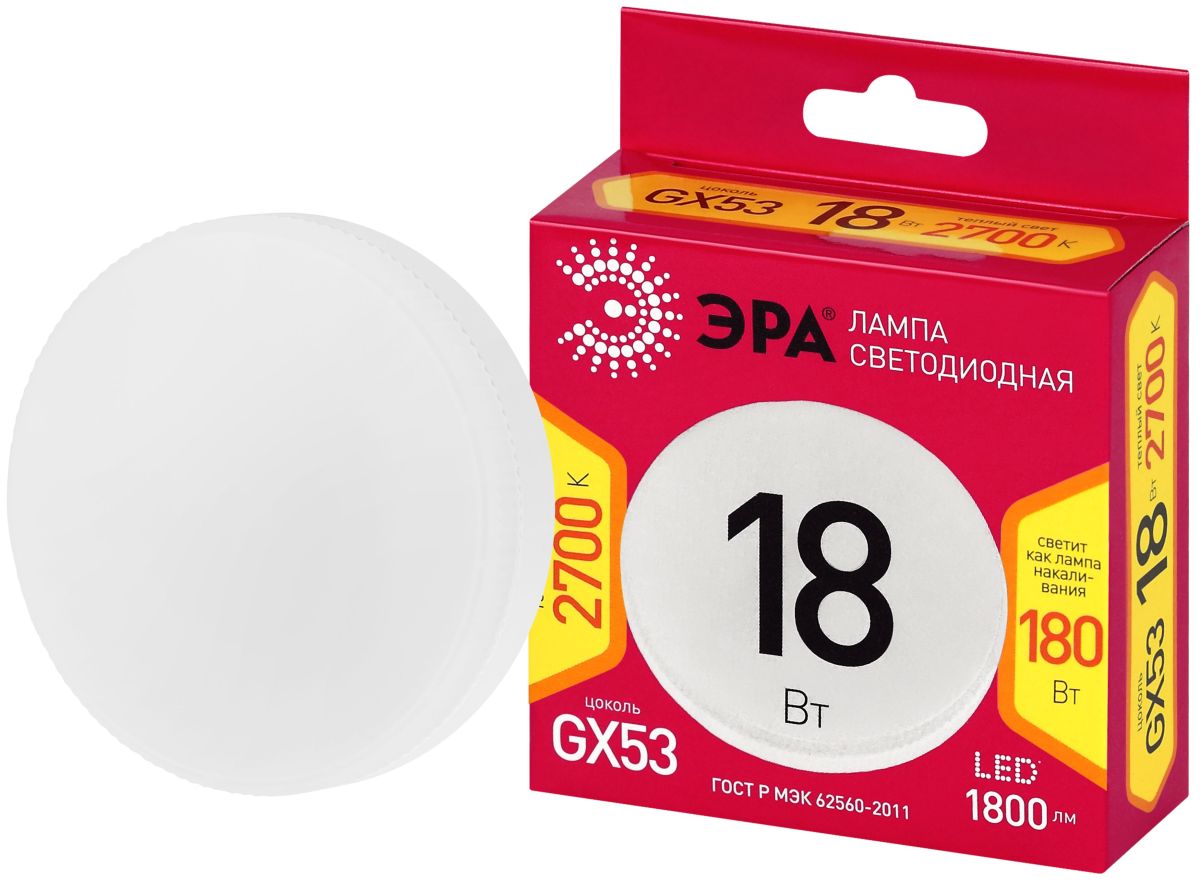 Лампа светодиодная Эра RED LINE LED GX-18W-827-GX53 R 18Вт таблетка Б0071258 в Санкт-Петербурге