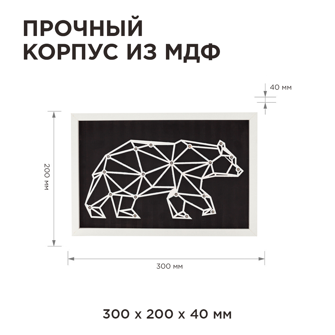 Светодиодный ночник Apeyron Медведь теплый белый 2хАА МДФ 12-181 в Санкт-Петербурге