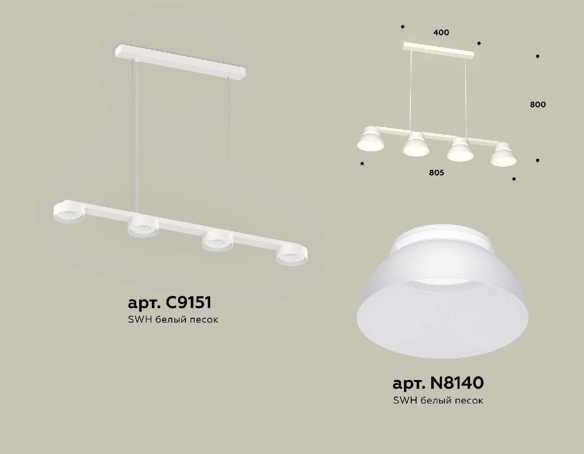 Подвесной светильник Ambrella Light Traditional (C9151, N8140) XB9151100 в Санкт-Петербурге