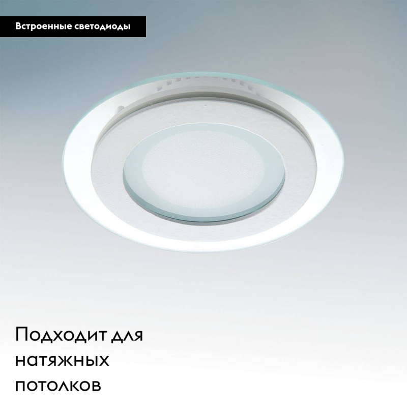 Встраиваемый светильник Lightstar Acri LED 212010 в #REGION_NAME_DECLINE_PP#