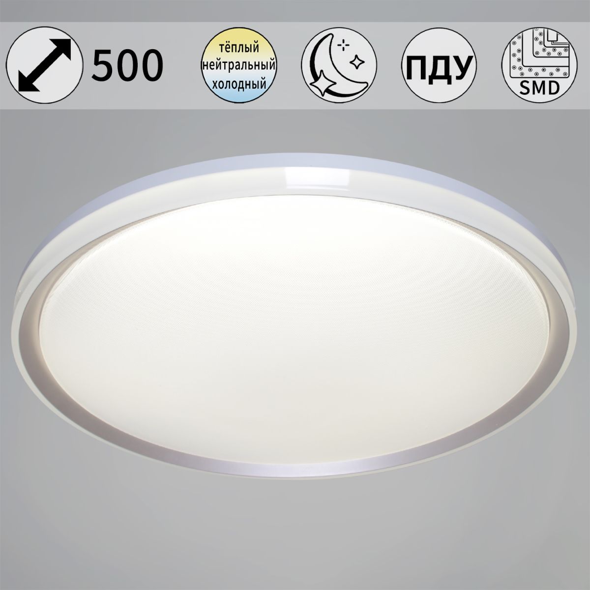 Потолочный светильник Reluce 22516-0.5-500 GD в #REGION_NAME_DECLINE_PP#