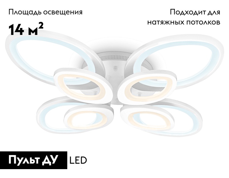 Потолочная люстра Ambrella Light Acrylica Original FA4493 в Санкт-Петербурге