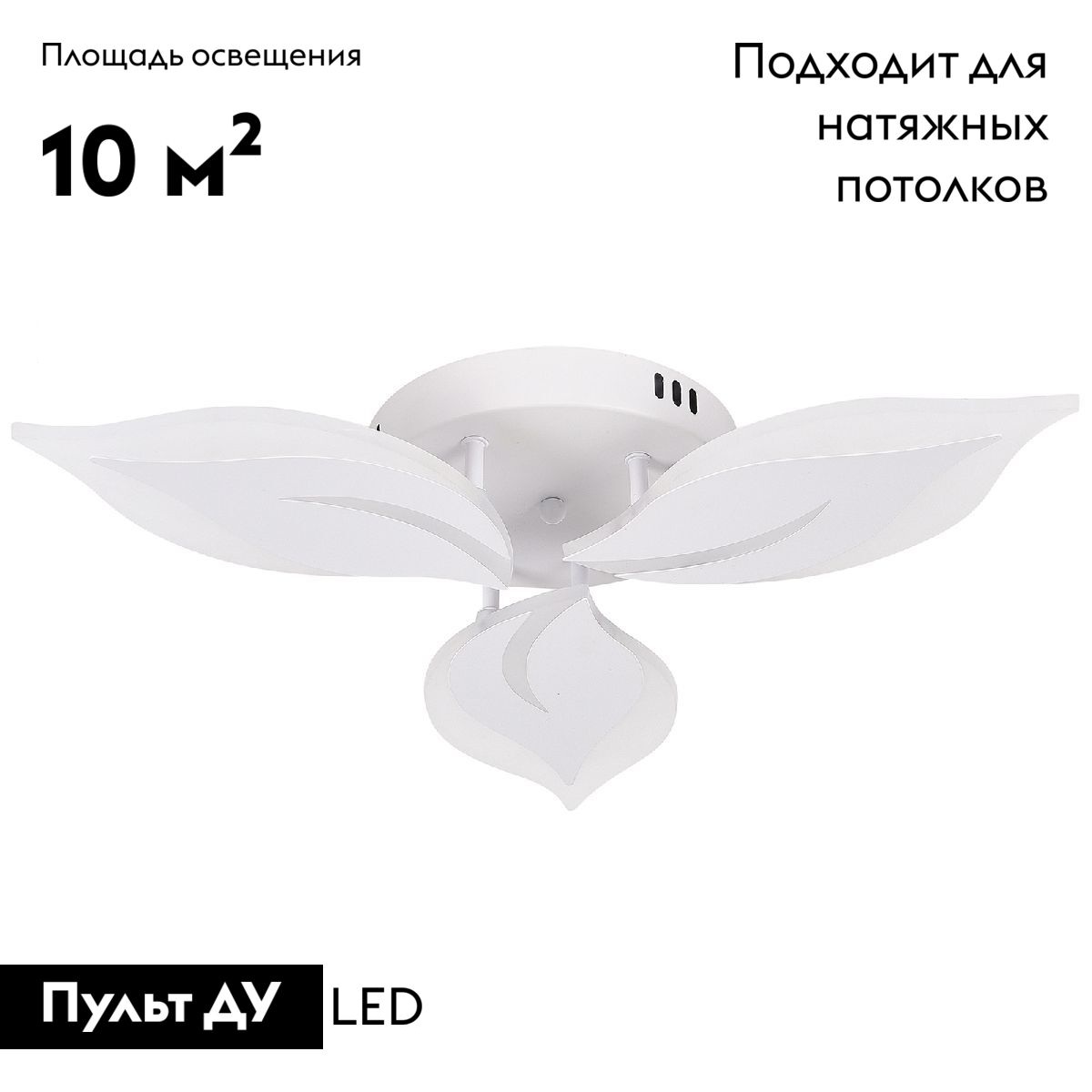 Потолочная люстра Natali Kovaltseva Sirius LED LAMPS 81164 в Санкт-Петербурге