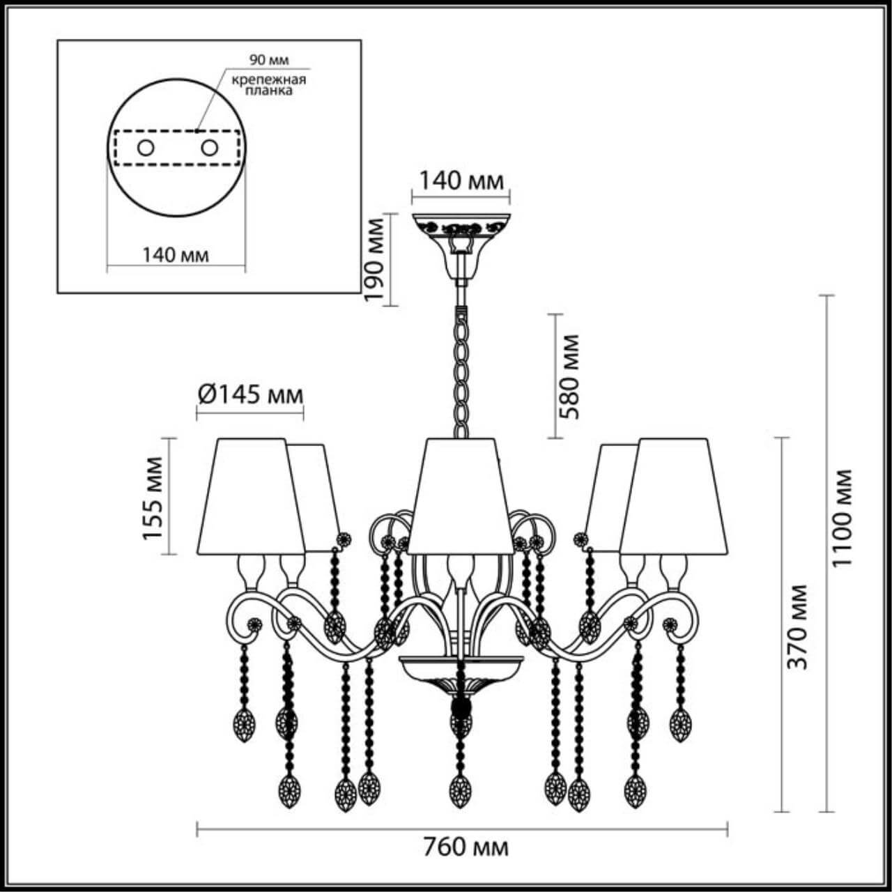 Подвесная люстра Odeon Light Gaellori 3393/6 в Санкт-Петербурге