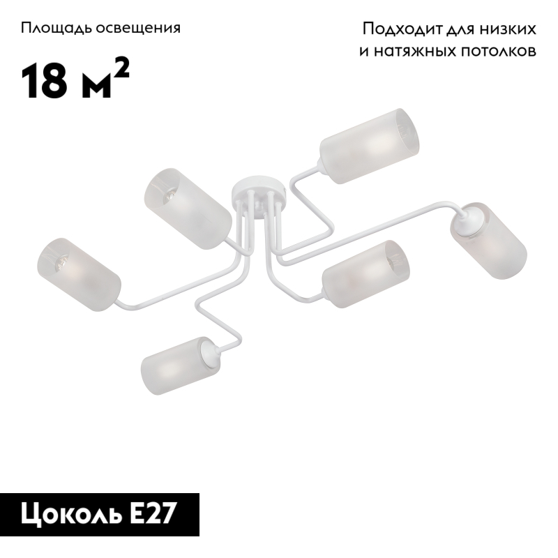 Потолочная люстра Vitaluce V4310-0/6PL в Санкт-Петербурге