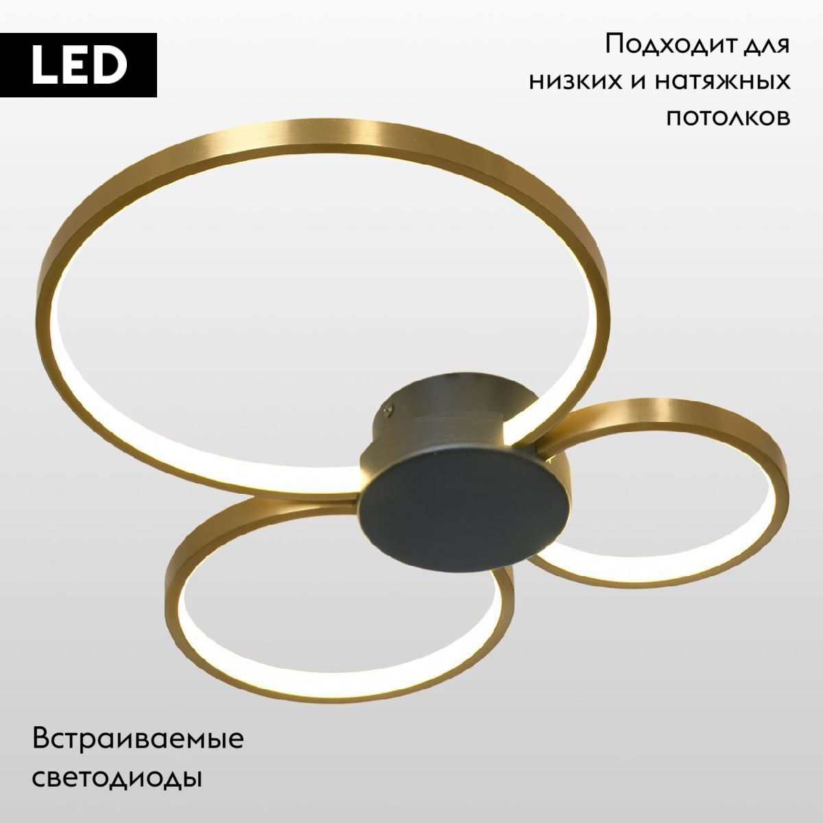 Потолочная люстра Lussole Lowell LSP-7112 в Санкт-Петербурге