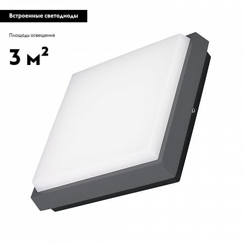 Уличный светильник Arlight Lgd-area 032426 в Санкт-Петербурге