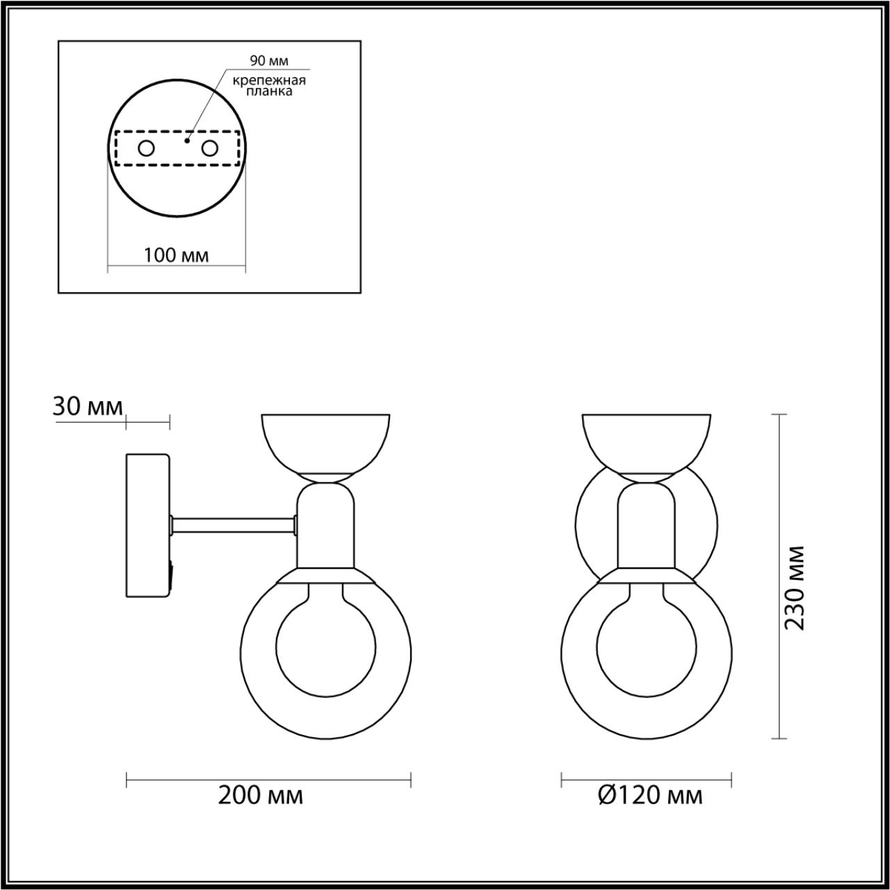 Бра Lumion Karisma 5619/1W в Санкт-Петербурге