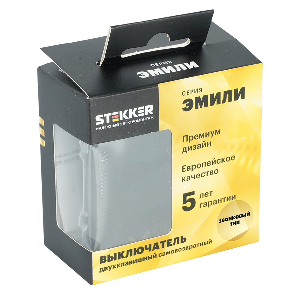 Выключатель двухклавишный Stekker Эмили RSW10-5116-05 черный уголь soft touch 50824 в Санкт-Петербурге