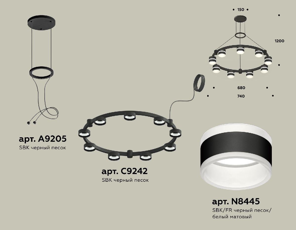 Подвесная люстра Ambrella Light Traditional (A9205, C9242, N8445) XR92051902 в Санкт-Петербурге