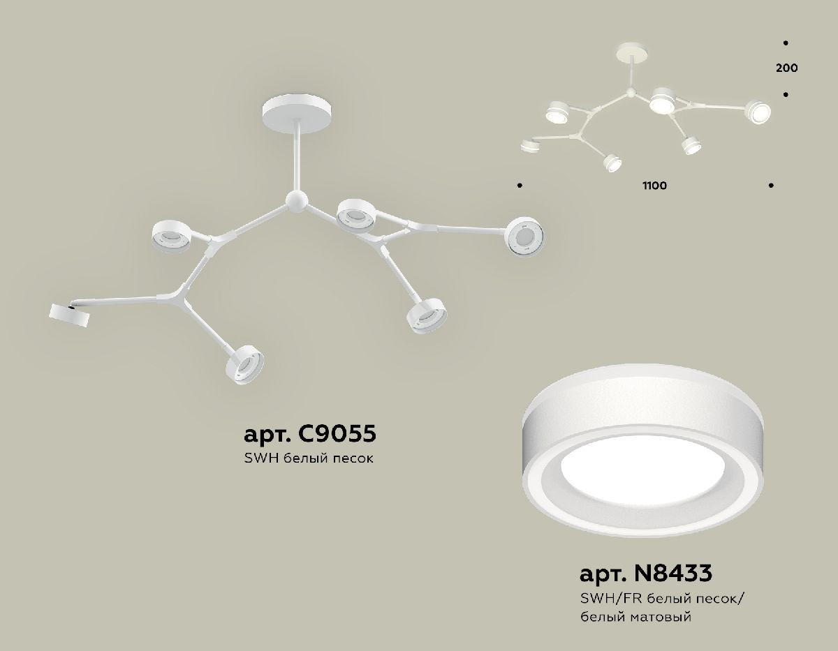 Люстра на штанге Ambrella Light Traditional (C9055, N8433) XB9055201 в Санкт-Петербурге