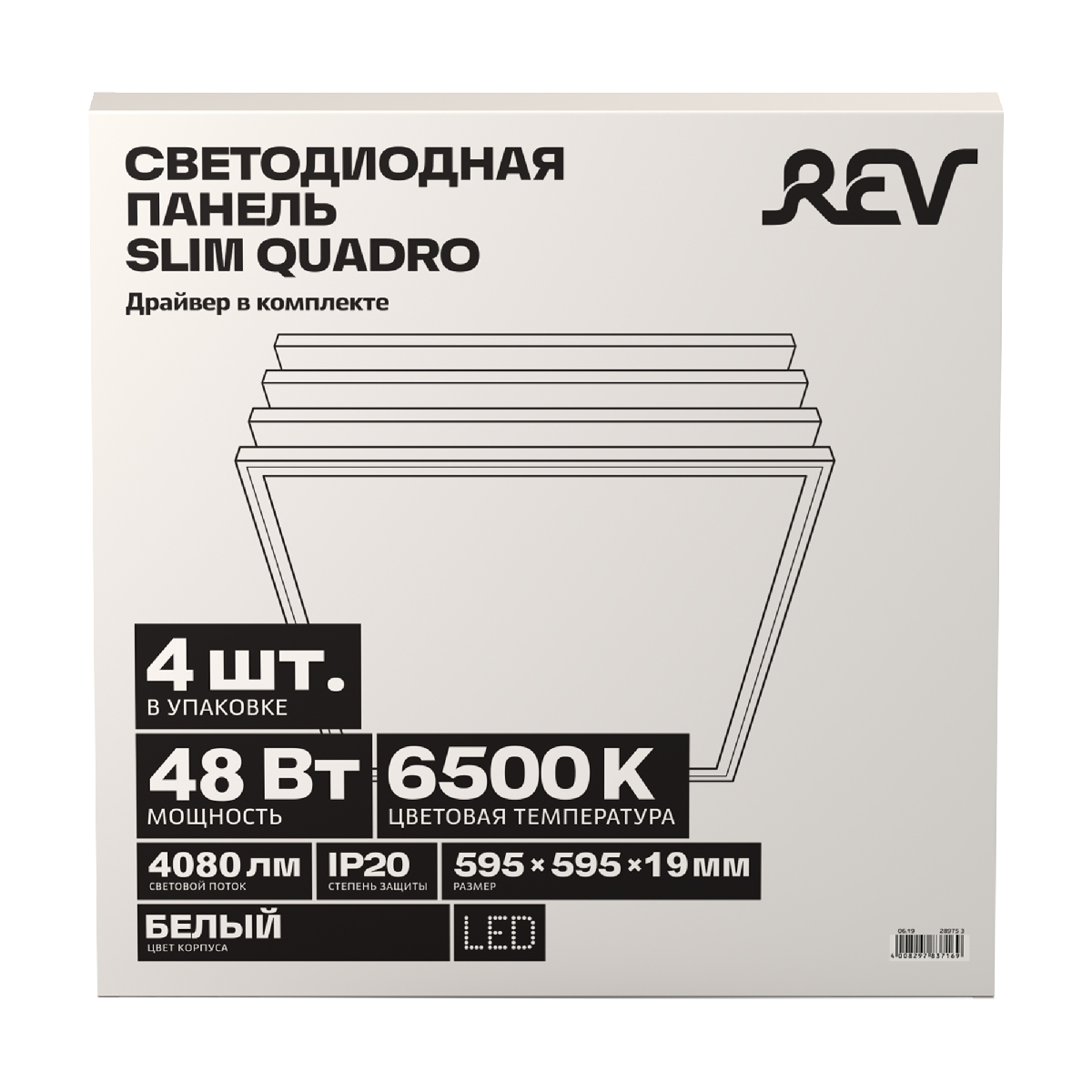 Панель светодиодная REV Slim Quadro 28975 3 в #REGION_NAME_DECLINE_PP#