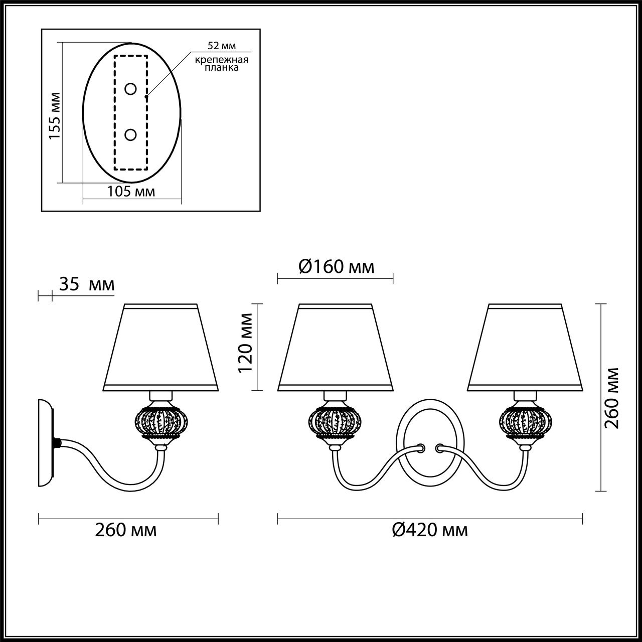 Бра с абажуром Lumion Matilda 4430/2W в Санкт-Петербурге