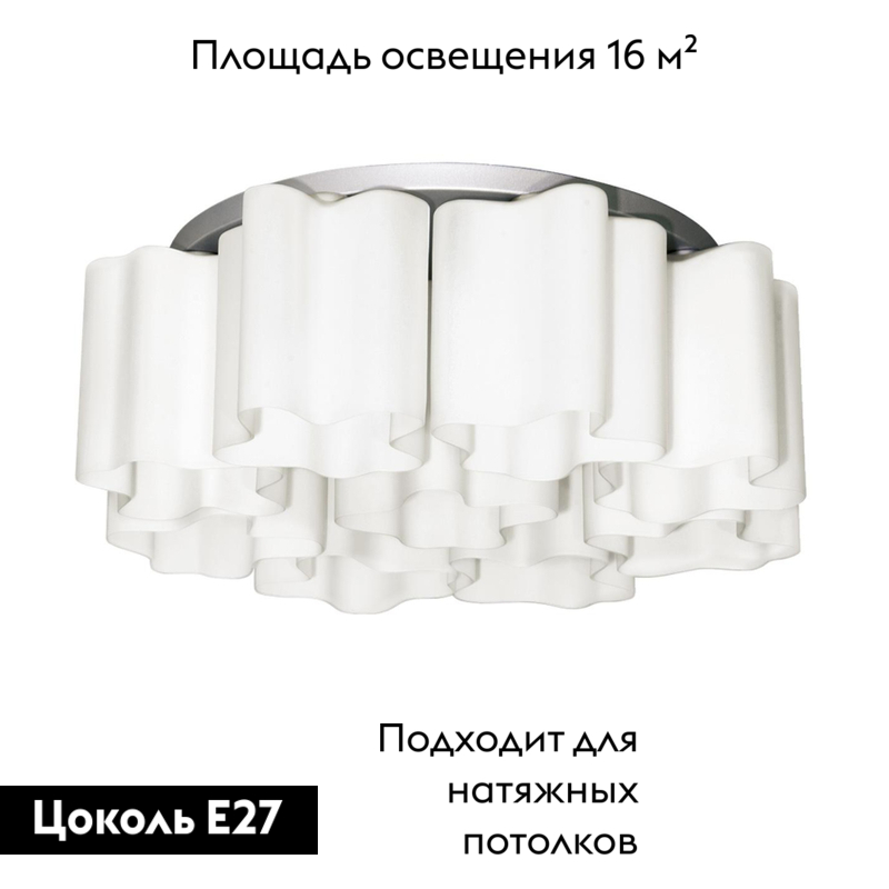 Потолочная люстра Lightstar Nubi 802090 в Санкт-Петербурге