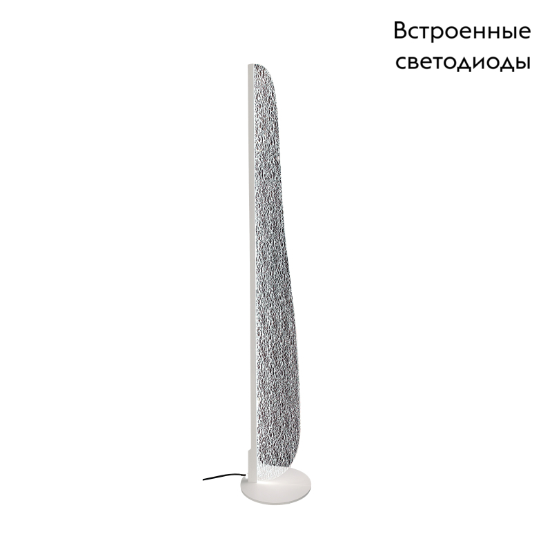 Торшер Mantra Bianca 7838 в #REGION_NAME_DECLINE_PP#