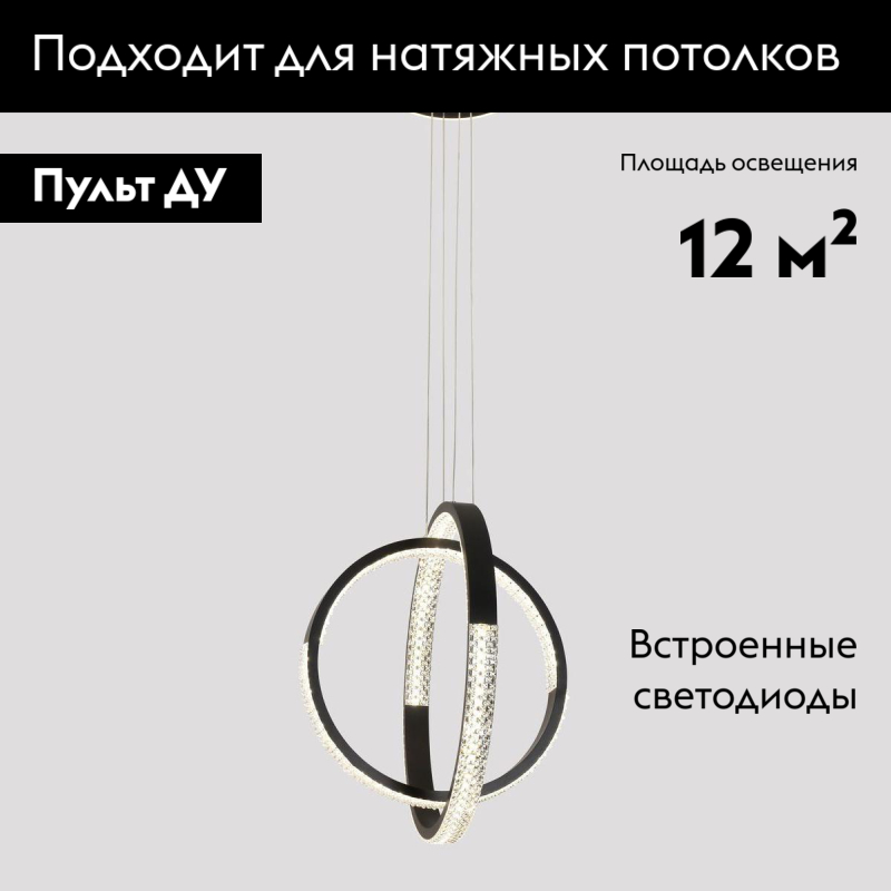 Подвесной светодиодный светильник Moderli Novas V2892-PL в Санкт-Петербурге