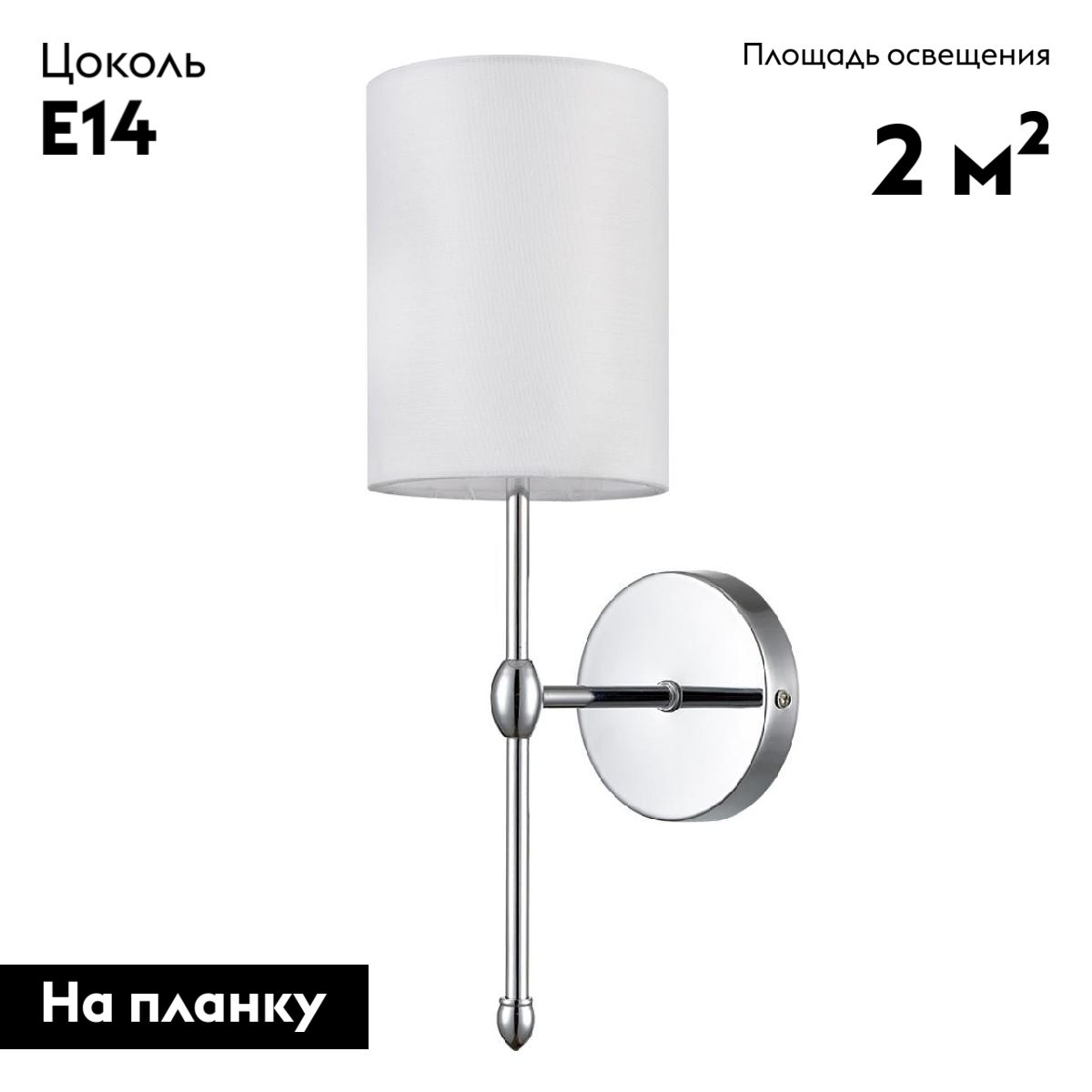 Бра Lumion Latti 6589/1W УЦ в #REGION_NAME_DECLINE_PP#