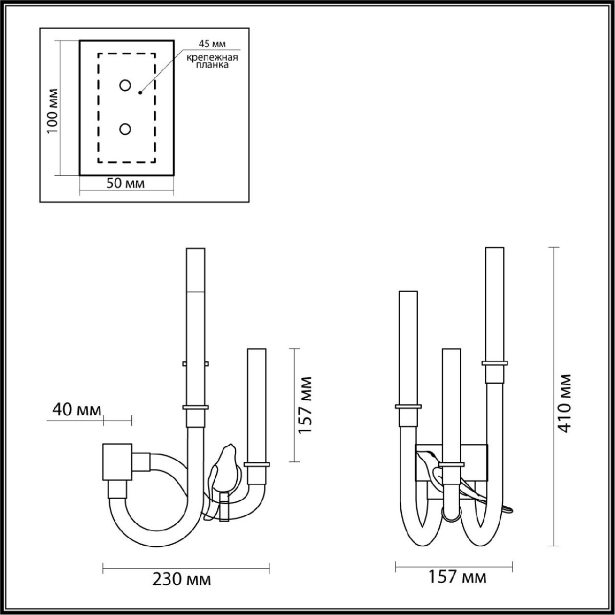 Бра Odeon Light Lark 5431/6WL в Санкт-Петербурге