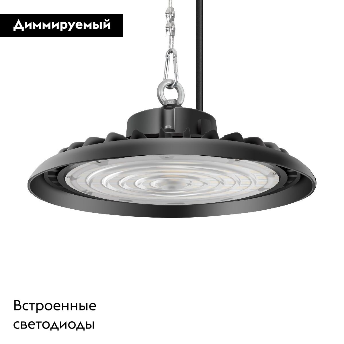 Подвесной светильник Arlight SP-ARIVA-DIM-R350-200W White5000 (BK, 60 deg, 230V, 0-10V) 052871 в Санкт-Петербурге