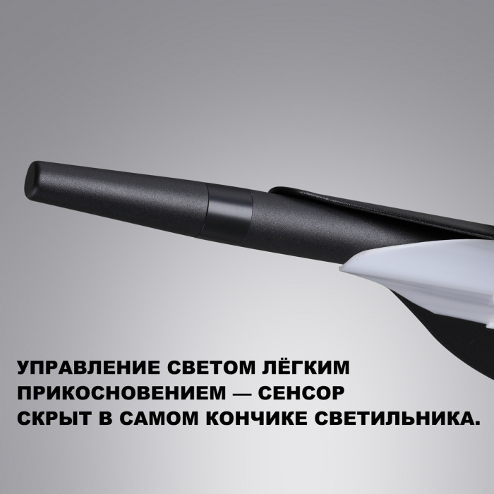 Подвесной светильник Novotech Ledo Ala 359544 в Санкт-Петербурге