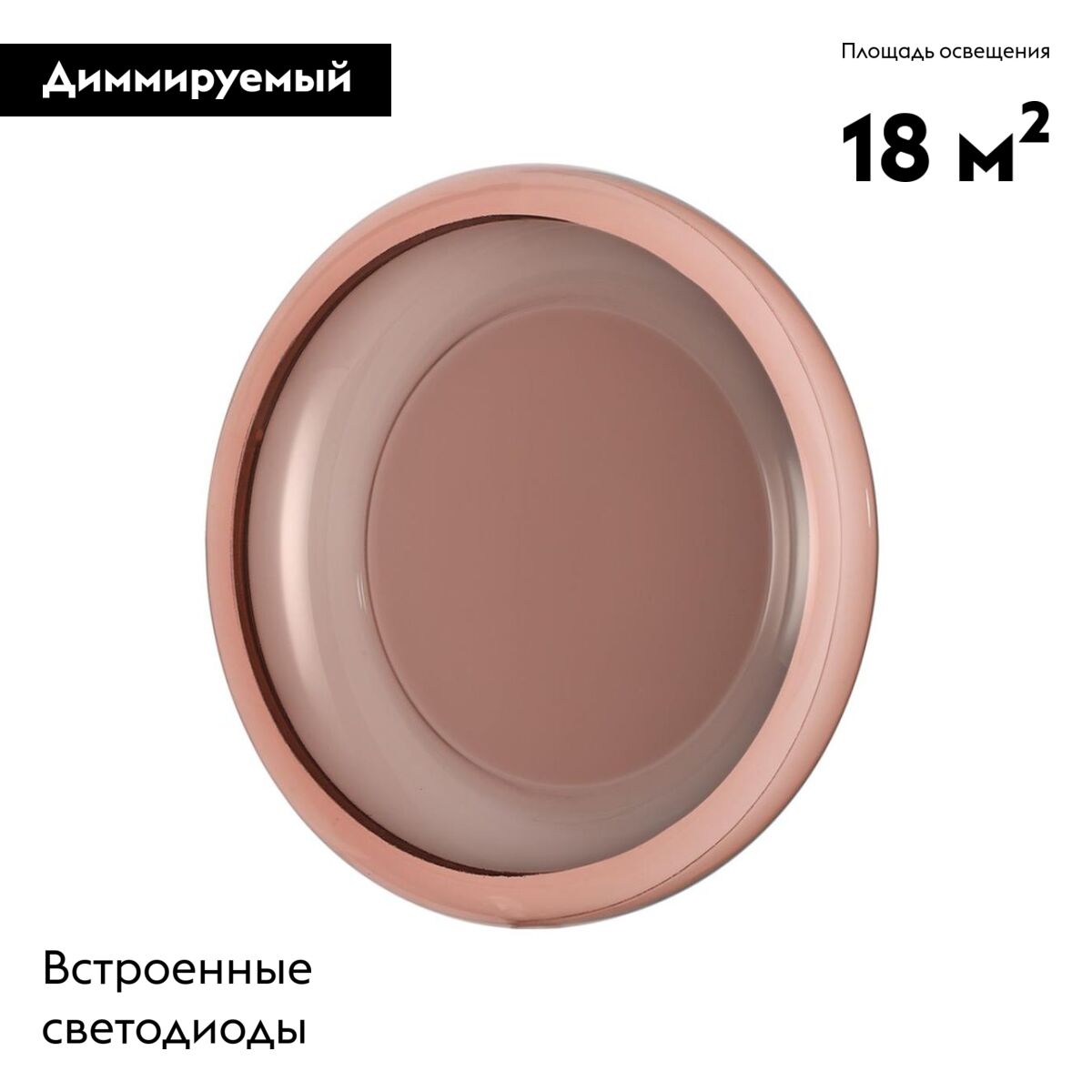 Настенно-потолочный светильник Sonex Color Portman 7778/DLN в Санкт-Петербурге