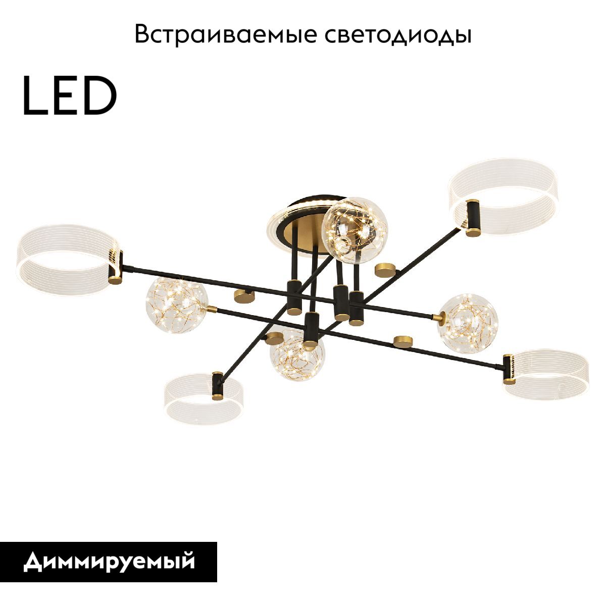 Потолочная люстра LED4U L3110-8 в #REGION_NAME_DECLINE_PP#
