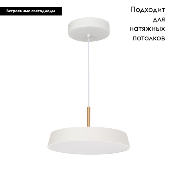 Подвесной светильник Arlight SP-Elegant-R300-17W Day4000 033919 в Санкт-Петербурге