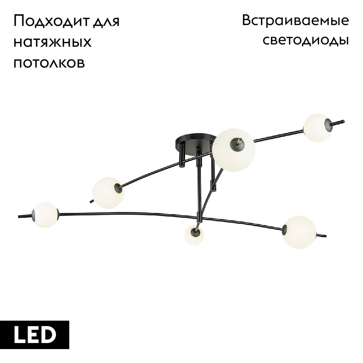 Потолочная люстра Lussole Hart LSP-7208 в Санкт-Петербурге