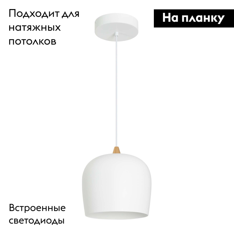 Подвесной светильник Arlight SP-PEONY-HANG-R250-15W Day4000 (WH, 65 deg, 230V) 039547 в Санкт-Петербурге