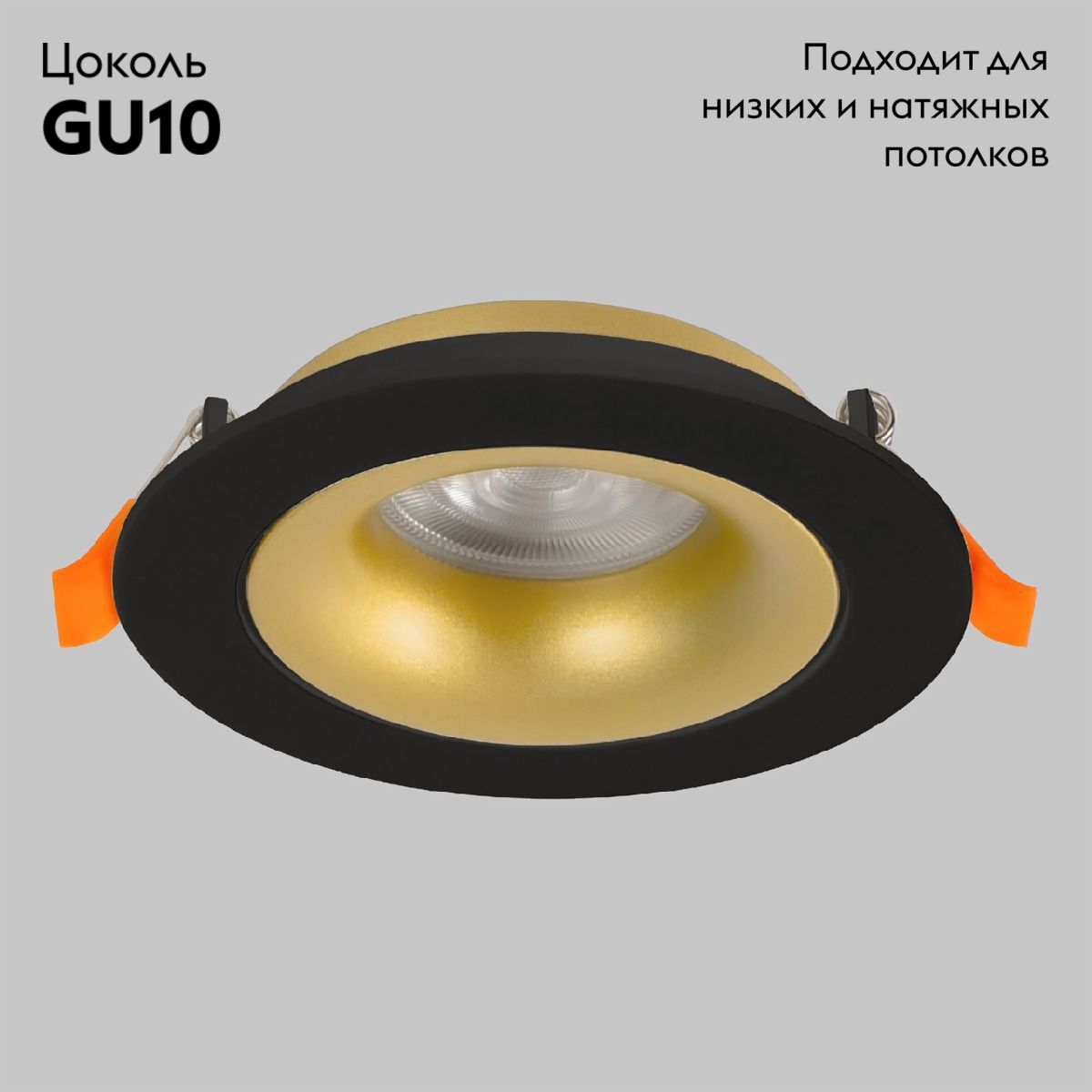 Встраиваемый светильник IMEX IL.0029.0009-BMG в #REGION_NAME_DECLINE_PP#