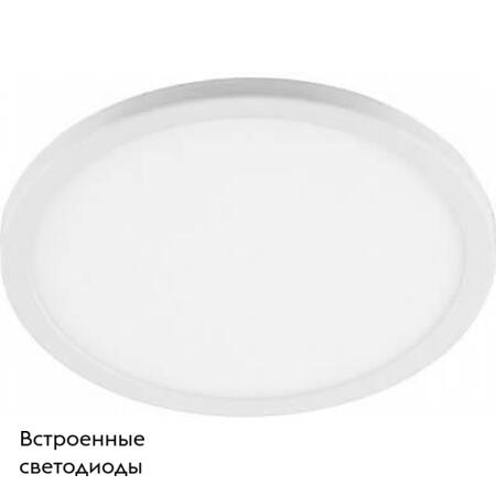 Встраиваемый светодиодный светильник Feron AL508 41024 в #REGION_NAME_DECLINE_PP#
