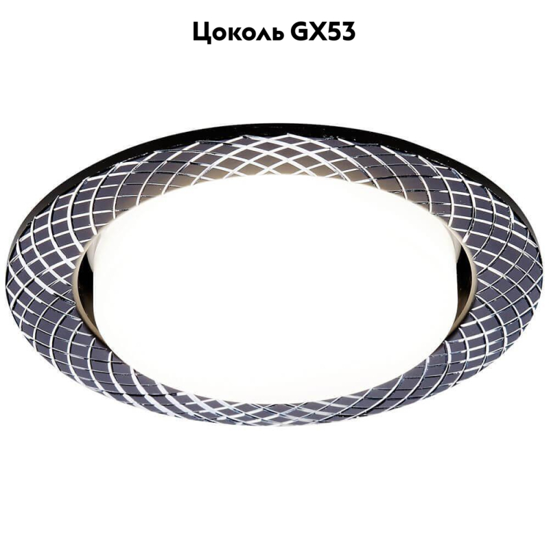 Встраиваемый светильник Ambrella Light GX53 Classic G818 BK в Санкт-Петербурге