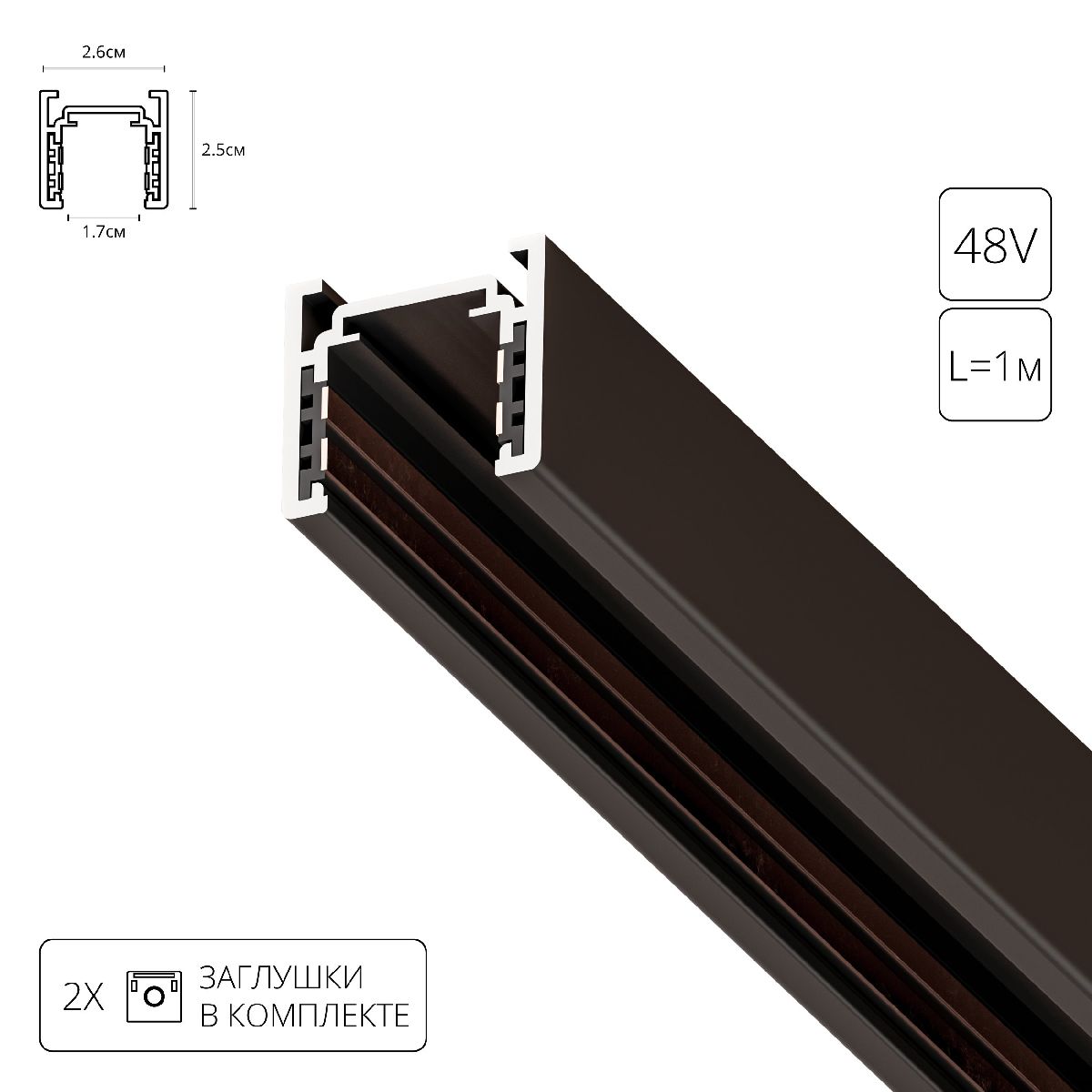 Магнитный шинопровод Arte Lamp Optima A720106 в Санкт-Петербурге