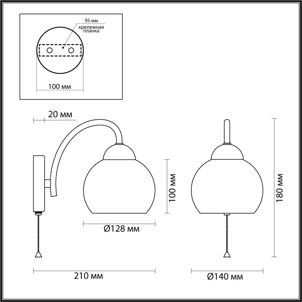 Бра Lumion Comfi 4591/1W в Санкт-Петербурге