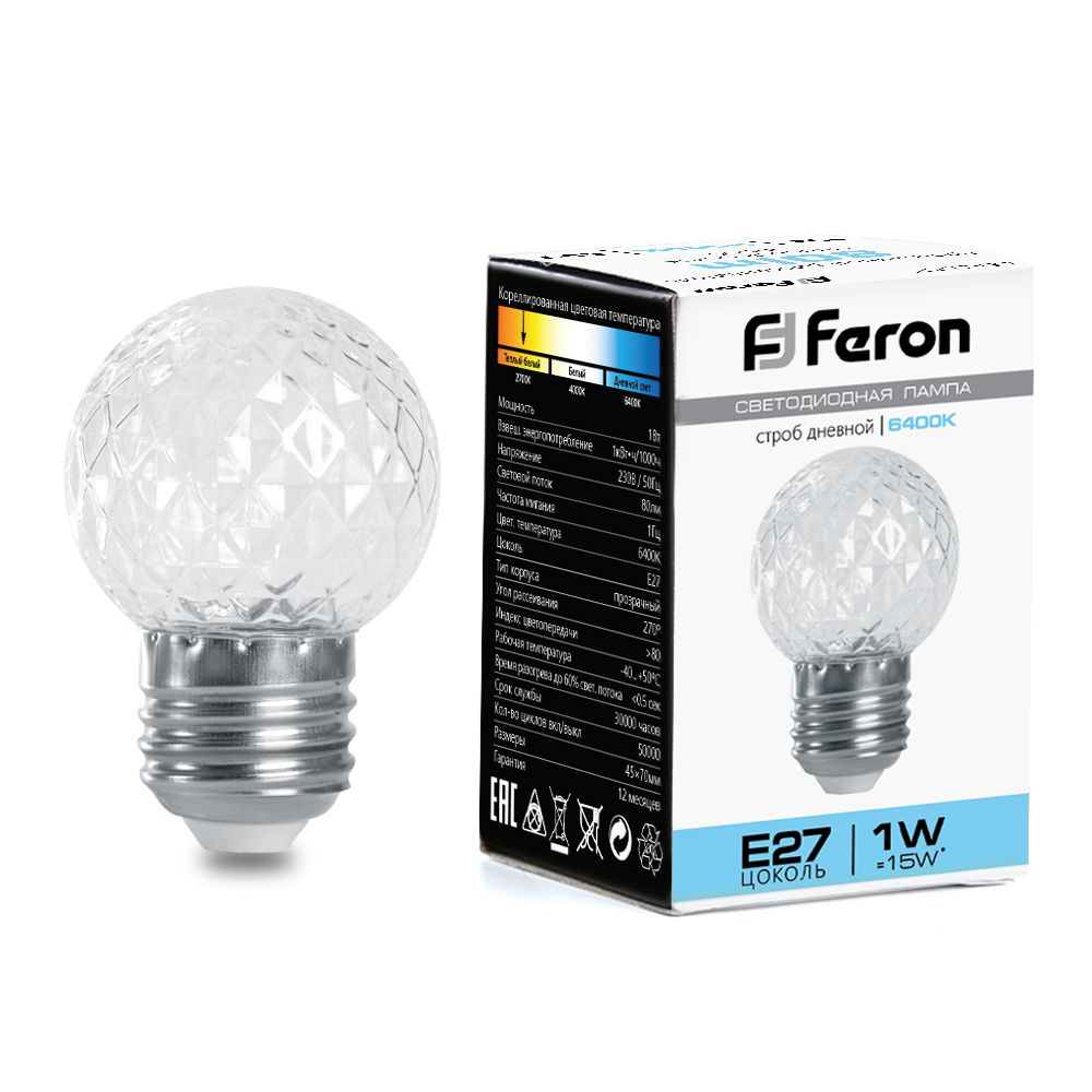 Лампа-строб Feron LB-377 Шарик прозрачный E27 1W 6400K 38220 в #REGION_NAME_DECLINE_PP#