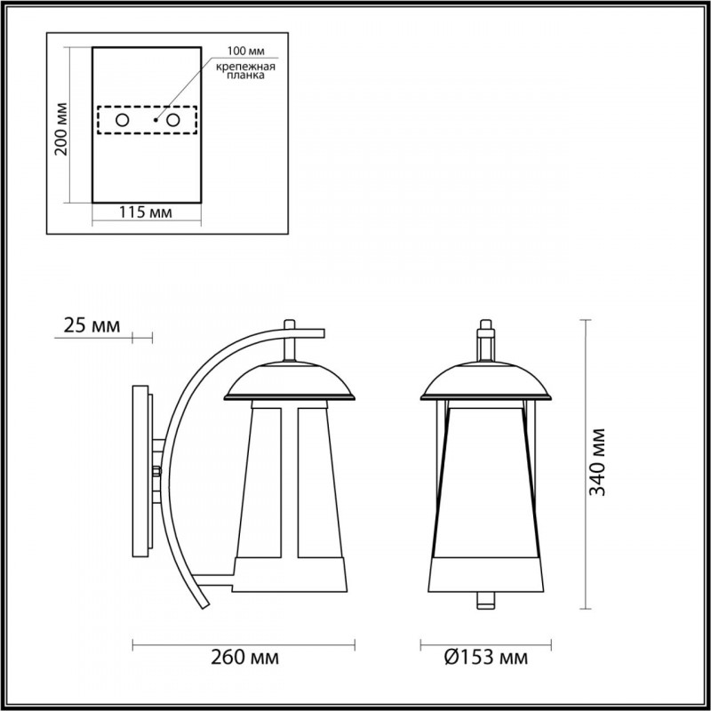 Настенный светильник Odeon Light 4837/1W в Санкт-Петербурге