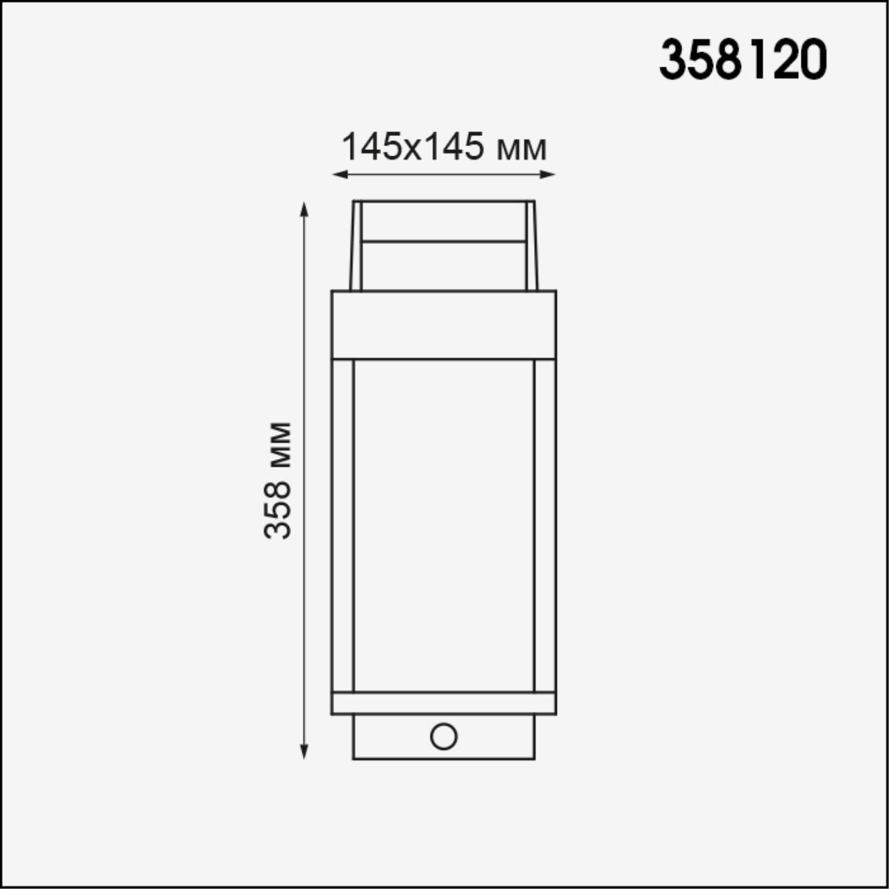 Уличный светодиодный светильник Novotech Ivory Led 358120 в Санкт-Петербурге