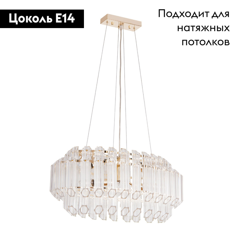 Подвесной светильник Arte Lamp Jastin A2848SP-5GO в #REGION_NAME_DECLINE_PP#