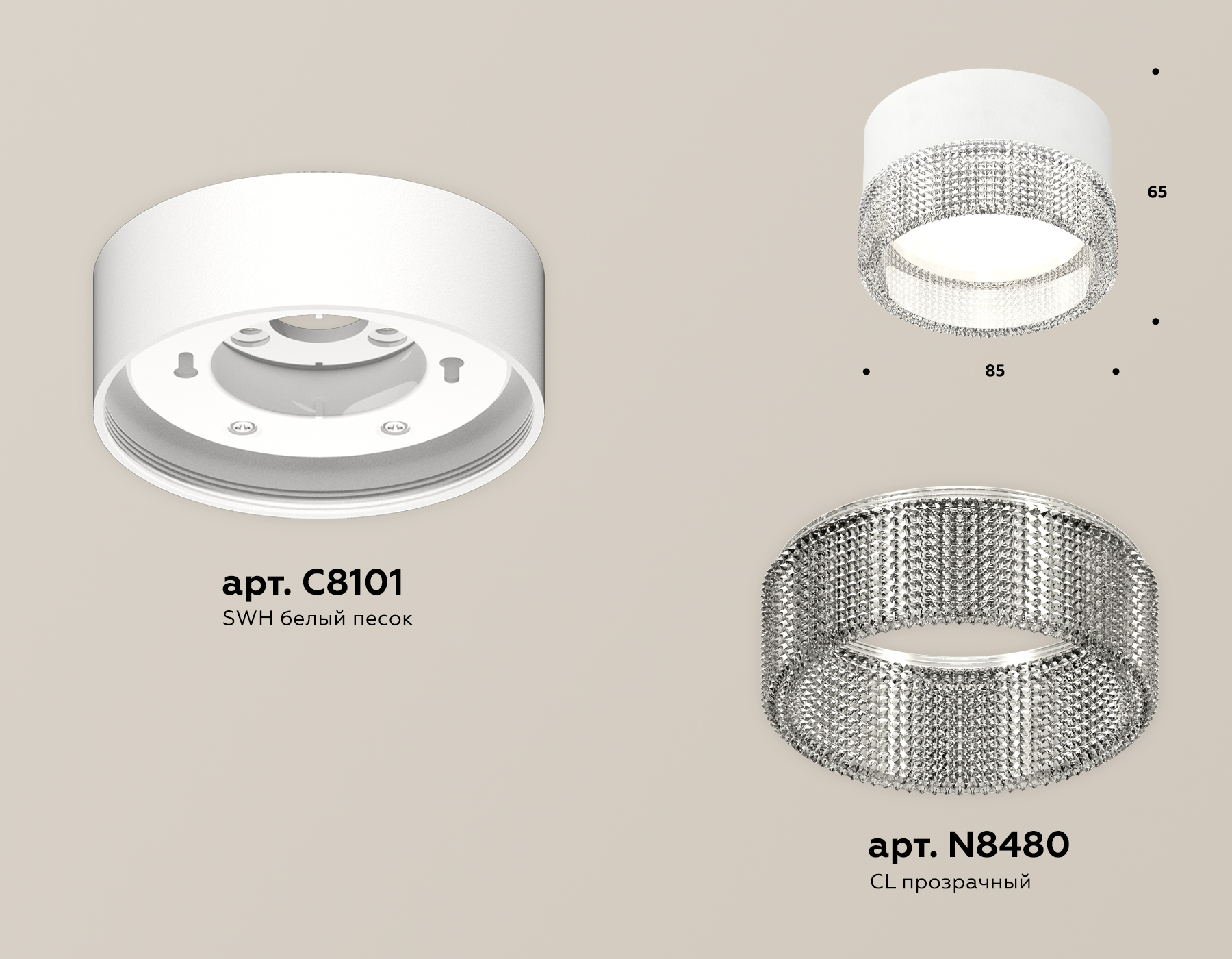 Потолочный светильник Ambrella Light Techno Spot XS8101030 (C8101, N8480) в Санкт-Петербурге