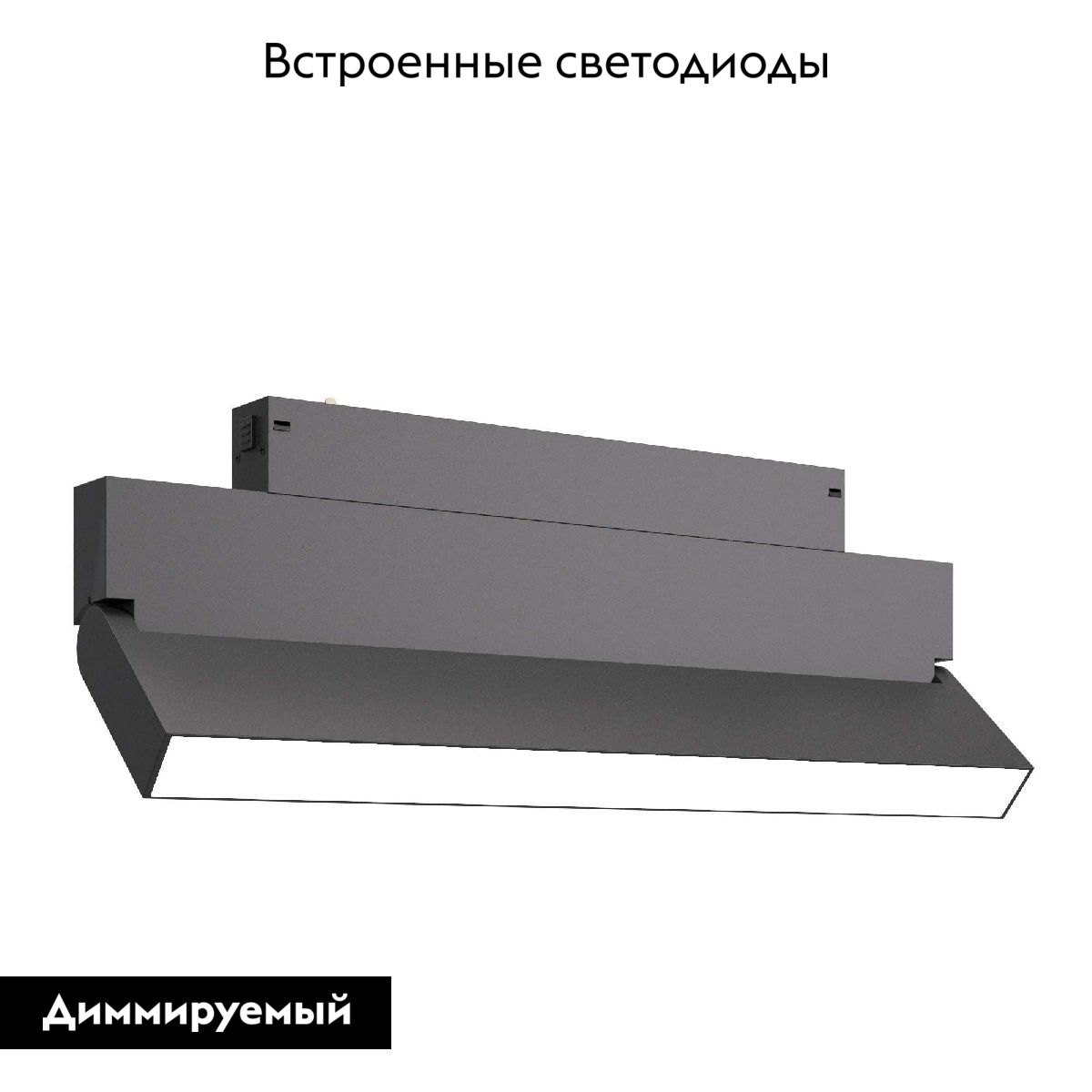 Трековый светильник ST Luce Skyline 220 ST685.496.18 в Санкт-Петербурге